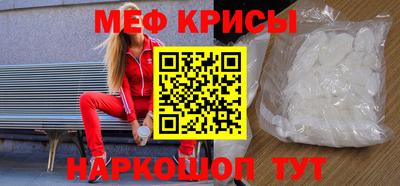 а пвп мука Можайск