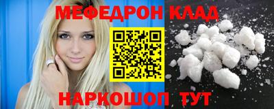 тгк Нальчик
