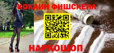 мескалин Моздок
