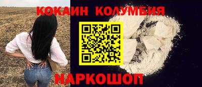 тгк Нальчик