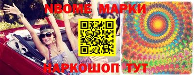 мескалин Моздок