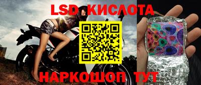метамфетамин Можга