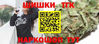 тгк Нальчик
