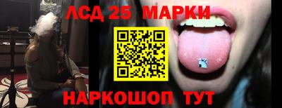 мескалин Моздок