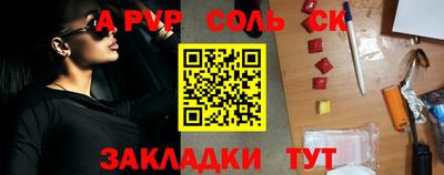 тгк Нальчик