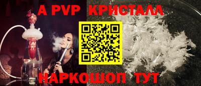 МДПВ Нарткала