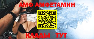 а пвп мука Можайск