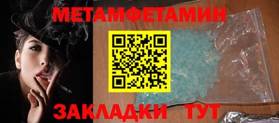 тгк Нальчик