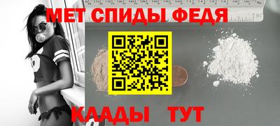 тгк Нальчик