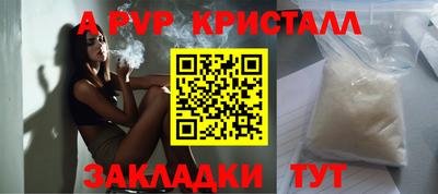 мескалин Моздок