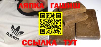 метамфетамин Можга