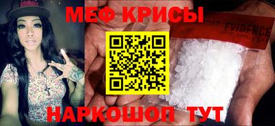 метамфетамин Можга