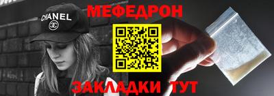 мескалин Моздок