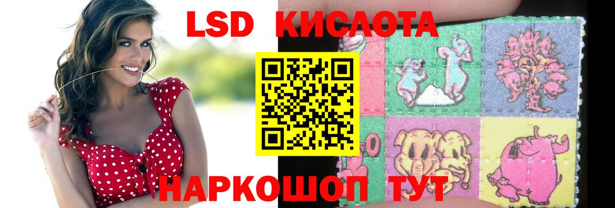 ЛСД экстази кислота  Вход с VPN  Тамбов  LSD-25 экстази ecstasy 