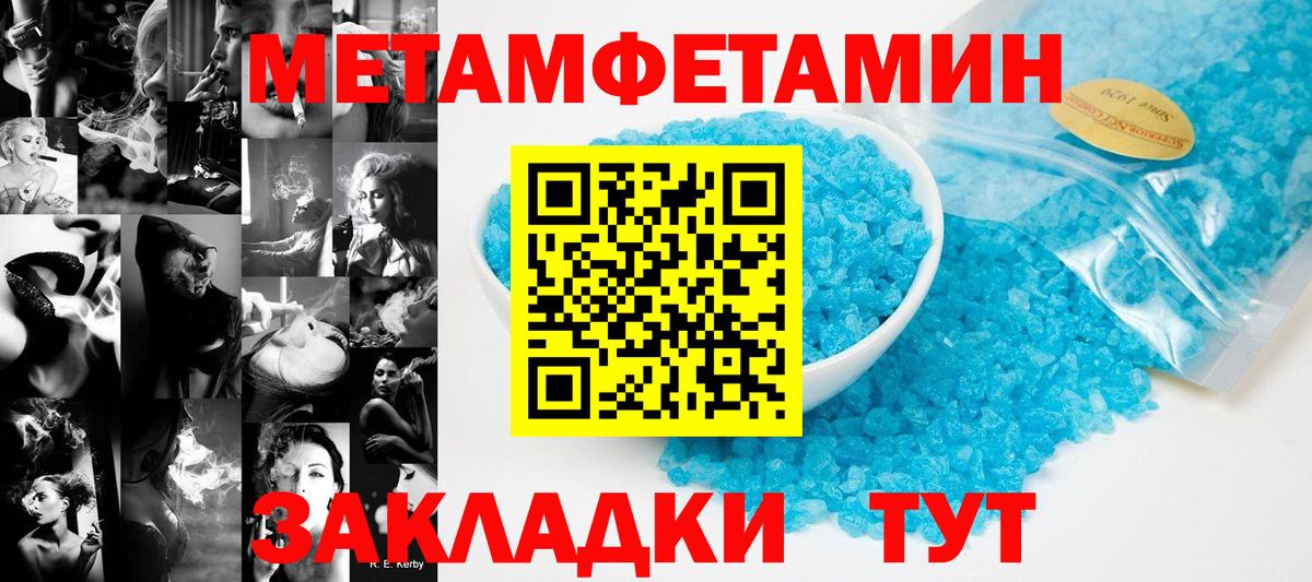 Марихуана  ГАШ  Вход с VPN  Тамбов  Меф МЯУ МЯУ кристаллы 