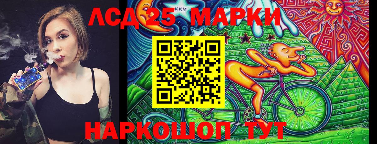Марки N-bome 1,5мг  Вход с VPN  купить  цена  Тамбов 