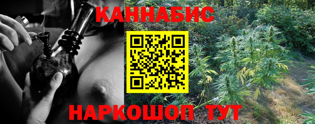 МАРИХУАНА VHQ Тамбов