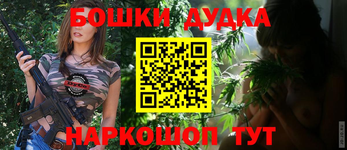 Шишки марихуана тримм  Вход с VPN  Канабис THC 21%  Каннабис White Widow  Тамбов 
